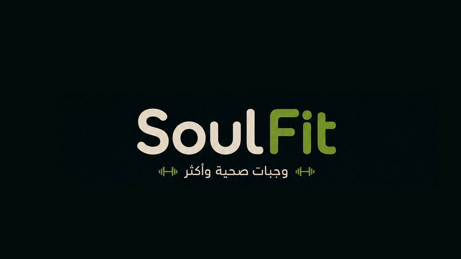 صورة سول فيت 4